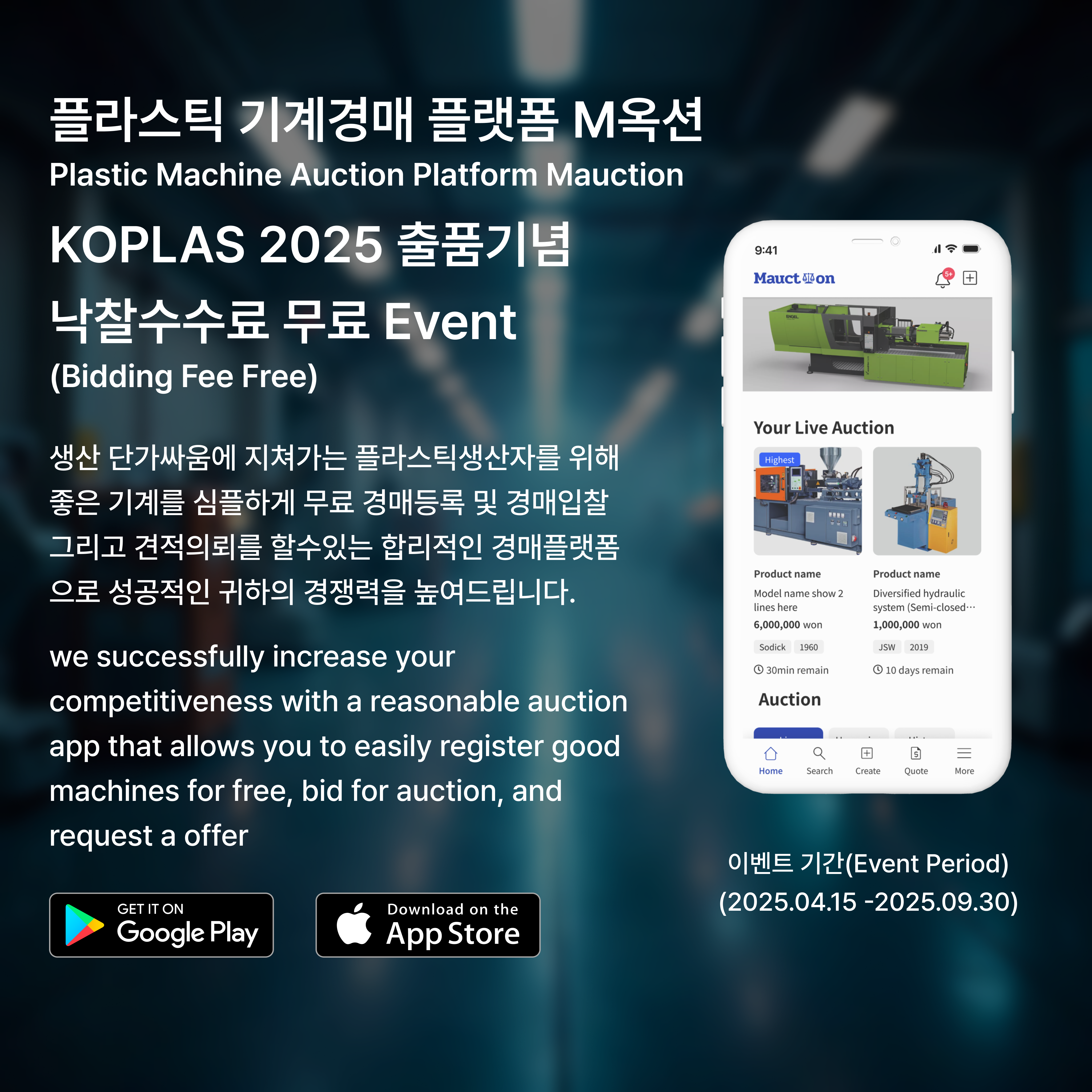 Popup Image